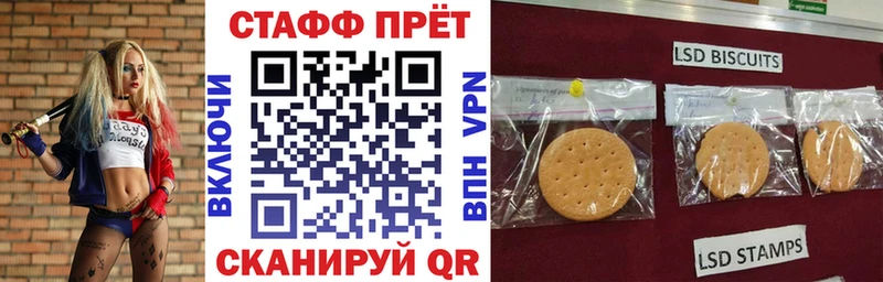 Купить наркотики сайты Майский Alpha PVP КОКАИН Меф Бошки Шишки