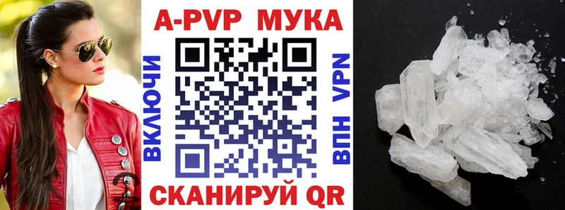 МЕГА ТОР Майский A PVP Соль