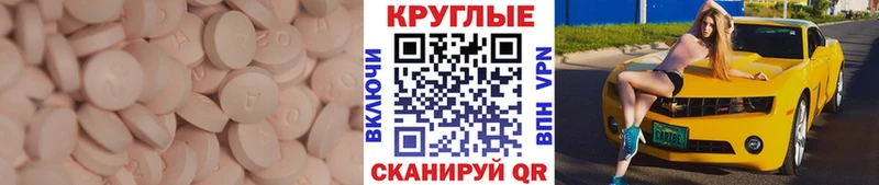 ЭКСТАЗИ MDMA  как найти закладки  Майский 