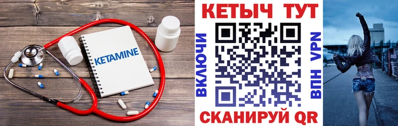 купить  цена  Майский  Кетамин VHQ 