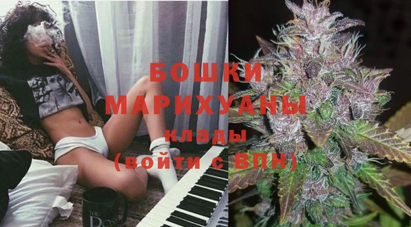 марихуана Арсеньев