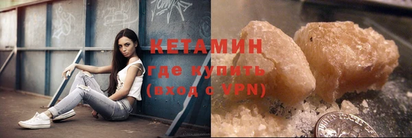 метамфетамин Каменногорск