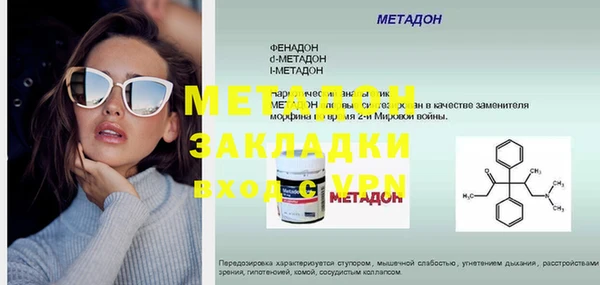 мяу мяу мука Каменка