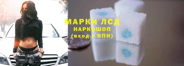 марихуана Арсеньев