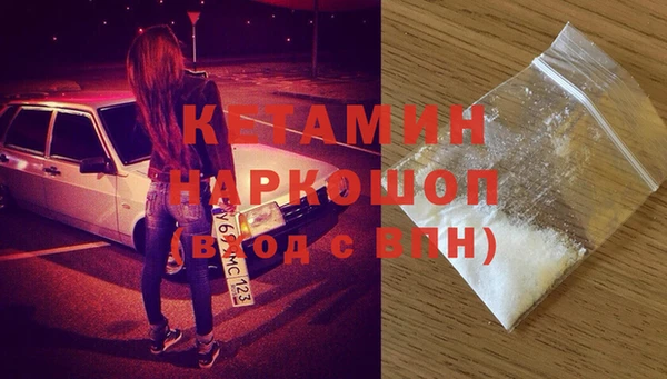 мескалин Армянск