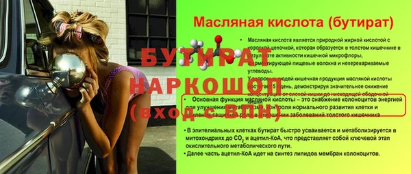 гашик Баксан