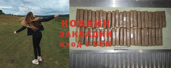 героин Балабаново