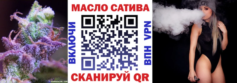 Дистиллят ТГК жижа Майский