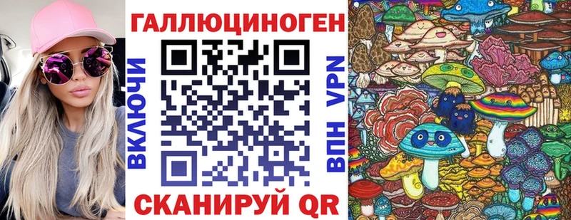 Галлюциногенные грибы прущие грибы  Майский 